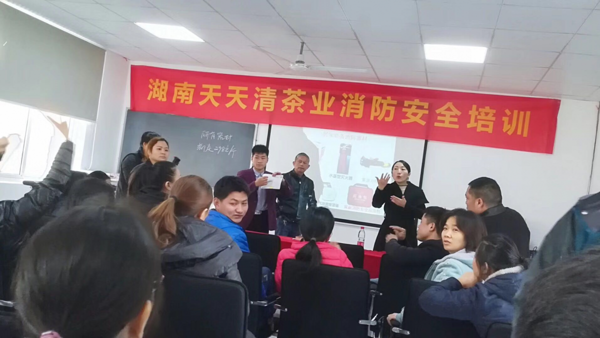 加強消防教育培訓，生產安全大于天！